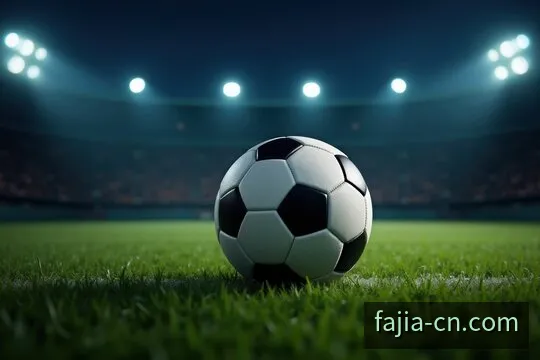 法甲赛事球场焦点投注全景